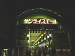 DSCN0445.JPG